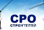Ассоциация «Объединение независимых строителей» рискует получить статус СРО: читать другие актуальные новости о СРО на информационном портале «Всё о саморегулировании».